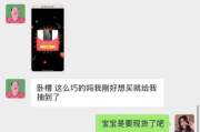 自动刷屏软件手机版,提升社交媒体影响力-原理与风险分析