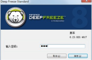 键盘记录软件的工作原理与安全使用指南