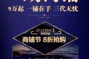 三妻四妾完整版免费视频,合法观看渠道与版权意识解析