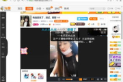 斗鱼直播平台,引领数字化娱乐新潮流-用户体验与互动解析