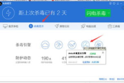 360最新杀毒软件,全方位网络安全解决方案-功能与优势解析