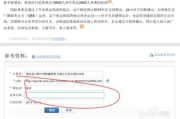 推广百度百科,提升品牌形象与知名度-有效策略详解