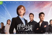 于和伟主演电视剧盘点，精湛演技成就经典角色