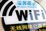 最新欧洲Vodafone WiFi服务使用指南-优势与问题解析