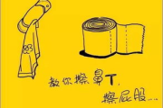 爱漫画网,漫画资源聚合平台-提升用户体验与SEO优化策略