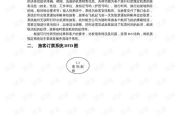 开发外卖app软件，满足现代生活需求-全面解决方案解析