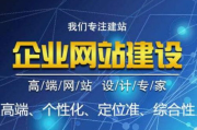 湖南网站定制,专业打造企业网络形象-定制服务流程解析