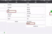 微信瘦身攻略-释放存储空间,优化手机性能
