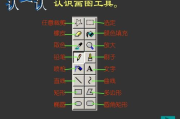 电气绘图软件,提升电气工程设计效率-功能与选择指南