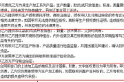复仇者联盟4终局之战,免费完整版观看指南-版权与安全解析
