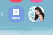 高效拼图软件推荐，轻松拼接多张照片-功能与操作指南