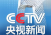 最新热点新闻事件追踪与分析-实时信息获取指南