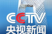 最新热点新闻事件追踪与分析-实时信息获取指南