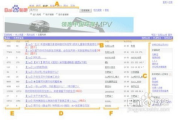 百度发帖全攻略-发帖步骤与技巧详解
