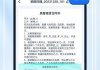 免费下载小说txt网站全解析-安全与高效下载指南