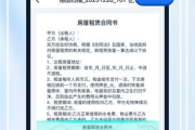 免费下载小说txt网站全解析-安全与高效下载指南
