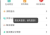 百度招聘App下载与使用指南-轻松找到理想工作