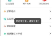 百度招聘App下载与使用指南-轻松找到理想工作