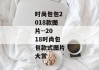 时尚包包2018款图片--2018时尚包包款式图片大赏