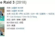 《阿凡达2》内地定档，视觉效果与剧情解析-揭秘潘多拉星球新篇章