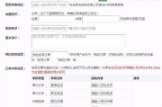 百度公众号,高效资讯获取与互动交流-全方位解析