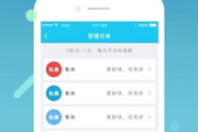 学生赚钱软件下载与使用指南-高效赚钱工具推荐