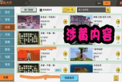 43399游戏盒下载与安装指南-游戏资源一站式解决方案