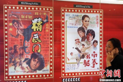 香港电影网站资源,在线观看与下载指南