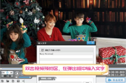 9420高清视频中文字幕，提升观影质量-技术优势与应用解析