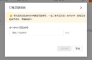 百度推广代理商返点政策解析与优化策略