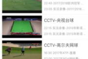 手机电视直播频道大全,随时随地畅享视听盛宴-使用指南