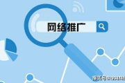 百度营销推广,提升品牌影响力的秘诀-策略与实践解析