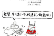 《熊出没》"再见了"：告别与成长的故事解析
