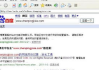 查看网站历史快照-网站优化与网络考古的关键工具