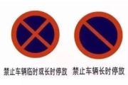 有效实施禁止小孩进入策略-安全与隐私保护解析