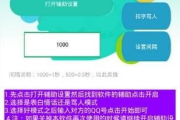 多特软件下载站，资源丰富-高效获取所需软件解析