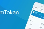imToken 官网｜以太坊和比特币区块链钱包