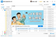 回收站清空恢复软件，轻松找回丢失文件-数据恢复技巧解析