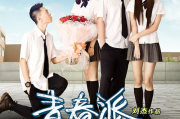 疯狂影视, 解锁娱乐新境界-作品推荐与观影指南