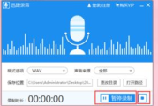 专业录音软件选择与使用技巧-音乐与播客录制解析