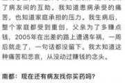 女婿与岳父关系深度解析-情感交织与性格碰撞