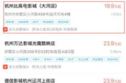 福利电影网站导航, 电影爱好者的指南针