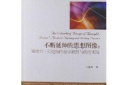 一看就舒心的图片，提升生活品质-视觉美学解析