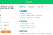 夜晚必备直播软件，畅享视听盛宴-直播软件评测与推荐
