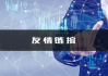 友情链接外链策略，提升网站权威性-SEO优化深度解析
