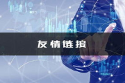 友情链接外链策略，提升网站权威性-SEO优化深度解析