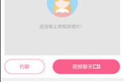 同城心悦圈app,打造邻里互动新平台-功能与优势解析