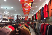爱范儿服饰工厂店,时尚品质生活新选择-探索其成功之道