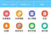 八戒转看电影赚钱全攻略-观影赚钱新方式解析