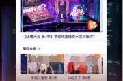 成品影视App下载软件推荐-观影新选择